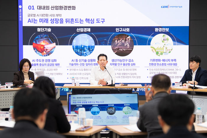 구미시가 글로벌 제조 AI 데이터 시티를 선언하며 대대적인 AI 대전환에 나섰다. 김장호 구미시장이 13일 구미시 AI혁신 T/F 추진보고회를 열고 있다.<구미시 제공>