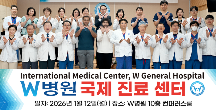 W병원 국제진료센터 의료진과 관계자들이 기념촬영을 하고 있다.<W병원 제공>
