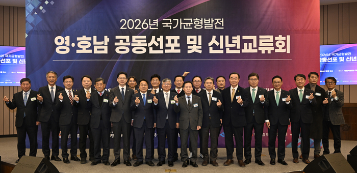 2026 영호남 국가균형발전 공동선포식 및 신년교류회가 14일 서울특별시 영등포구 여의도동 국회박물관(국회헌정기념관)에서 개최됐다. 손인락 영남일보 사장과 조덕선  SRB 미디어그룹 회장, 강기정 광주시장, 경제계 대표들이 포즈를 취하고 있다. 
이윤호기자 yoonhohi@yeongnam.com