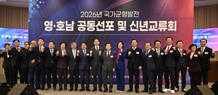 2026 영호남 국가균형발전 공동선포식 및 신년교류회가 14일 서울특별시 영등포구 여의도동 국회박물관(국회헌정기념관)에서 개최됐다. 손인락 영남일보 사장과 조덕선  SRB 미디어그룹 회장, 홍성주 대구시 경제부시장, 강기정 광주시장, 기관단체장들이 포즈를 취하고 있다. 
이윤호기자 yoonhohi@yeongnam.com