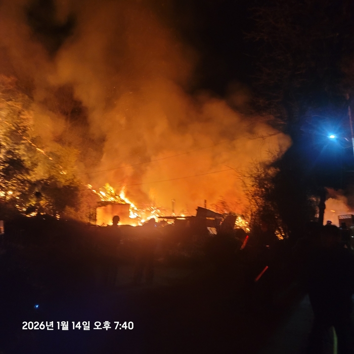 영천 산불. 경북소방본부 제공