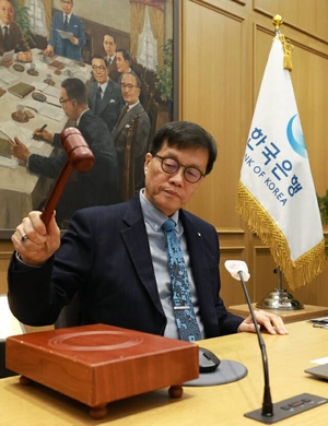 15일 열린 한국은행 금융통화위원회에 참석한 이창용 총재.