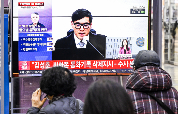 16일 대구 동구 동대구역 맞이방에서 시민들이 텔레비전 화면을 통해 윤석열 전 대통령에 대한 체포영장 집행 방해 혐의 1심 선고 소식을 지켜보고 있다. 서울중앙지법은 이날 윤 전 대통령에게 징역 5년을 선고하며 12·3 비상계엄 사태 이후 첫 사법 판단을 내렸다.
이현덕기자 lhd@yeongnam.com