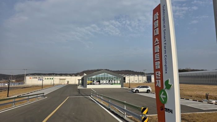 영천시 아열대 스마트팜 단지 전경<정운홍기자>