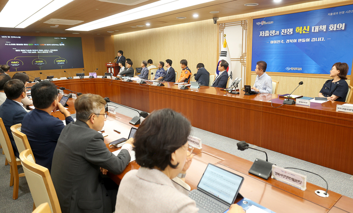 지난해 9월 경북도에서 진행한 AI돌봄 혁신 저출생과 전쟁 혁신대책회의 모습<경북도 제공>