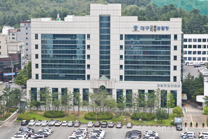 대구고검. 영남일보 DB