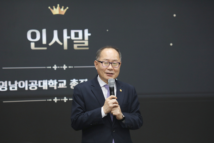 19일 개최된 영남이공대의 2026년도 과정평가형 국가기술자격 교육·훈련과정 시행 선포식에서 이재용 영남이공대 총장이 인사말을 하고 있다. <영남이공대 제공>
