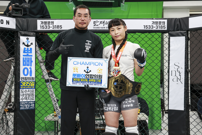 지난 17일 대구 중구KMMA뽀빠이아레나에서 개최된 뽀빠이연합의원KMMA37대구 대회에서 고유나(오른쪽)가 여성부 플라이급 챔피언에 오른 후 기념사진을 촬여하고 있다. <KMMA 제공>