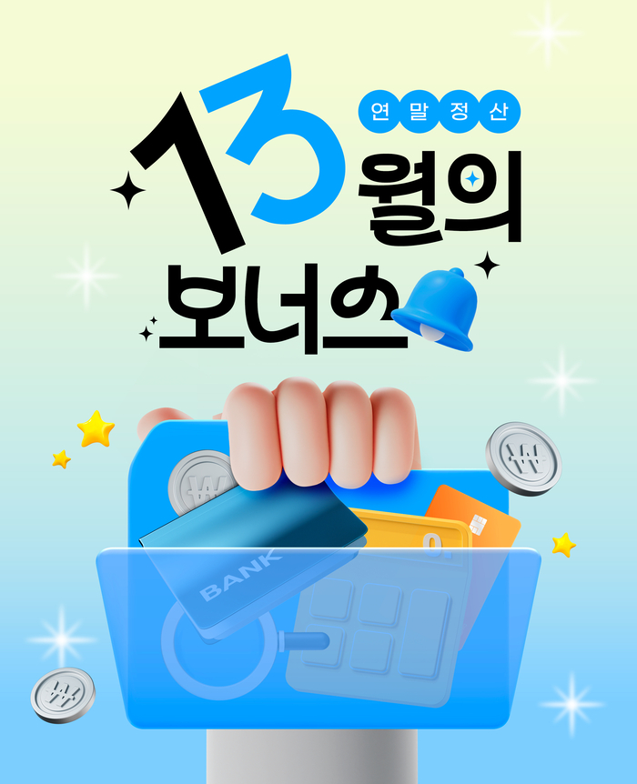 게티이미지 뱅크