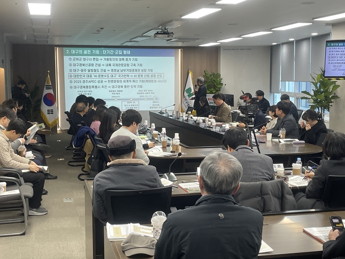 20일 오후 대구정책연구원에서 진행된 개원 3주년 기념 대구메이드 심포지엄 모습. 윤정혜기자