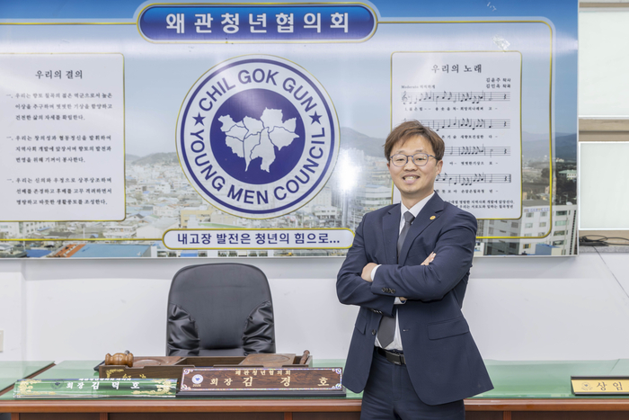 김경호 왜관청년협의회 회장 <마준영 기자>