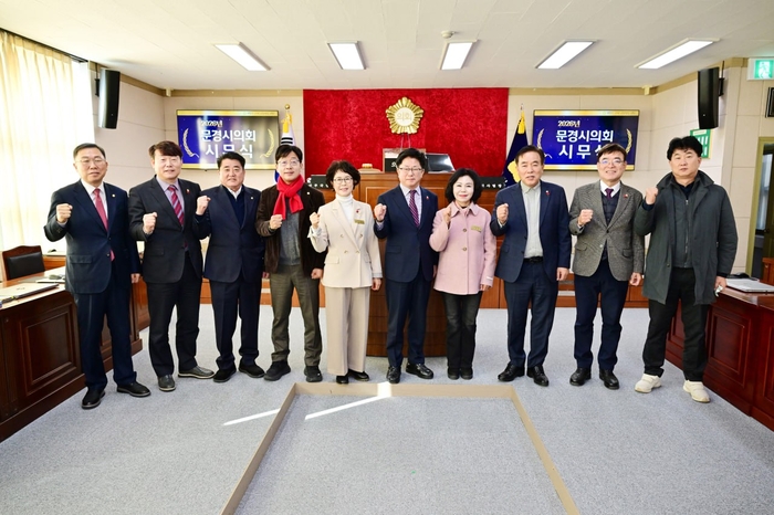 제9대 문경시의회 의원들. <문경시의회제공>