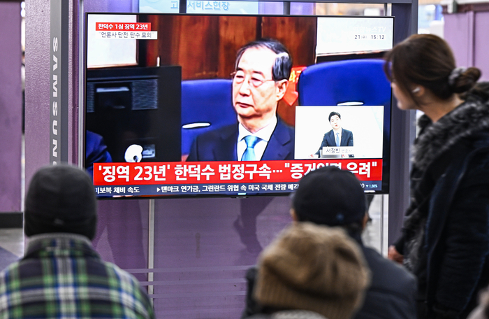 [포토뉴스] 한덕수 전 국무총리 내란 중요임무종사 혐의 유죄