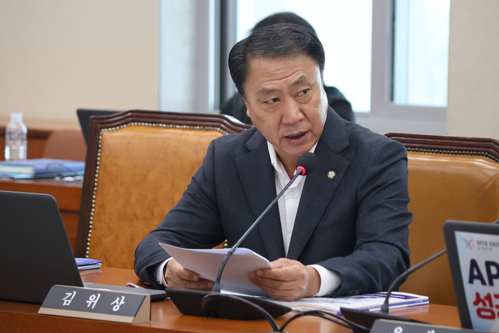 김위상 의원이 국회에서 질의하고 있다. 김위상 의원실 제공