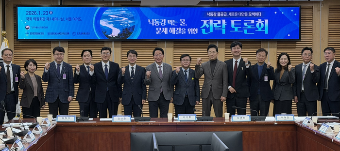 23일 국회 의원회관 제1세미나실에서 여린 낙동강 먹는 물 문제 해결을 위한 전략 토론회에서 참석자들이 기념사진 촬영을 하고있다. 정재훈 기자 jjhoon@yeongnam.com