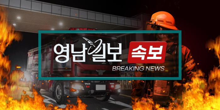 대구 달서구 도원동 아파트서 화재…1명 화상, 6명 현장처치