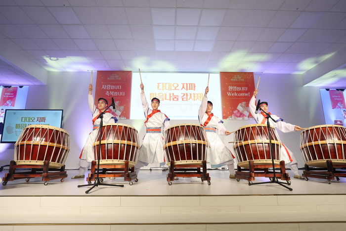 다대오지파 마음나눔 감사제에서 북 공연을 하고 있다. <신천지 다대오지파 대구교회 제공>