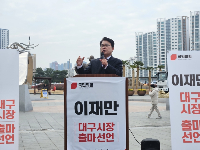 이재만 전 대구 동구청장은 지난해 12월 16일 대구 동구 동대구역 광장 박정희 전 대통령 동상 뒤편과 신세계백화점대구점 사이에서 대구시장 출마 기자회견을 했다. 권혁준기자 hyeokjun@yeongnam.com