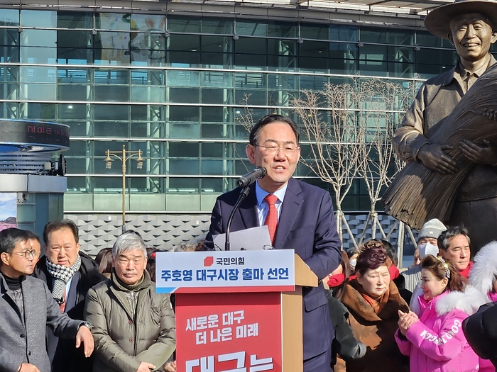 주호영(대구 수성구갑) 의원은 지난 25일 대구 동구 동대구역 광장 박정희 전 대통령 동상 앞에서 대구시장 출마 기자회견을 했다. 권혁준기자 hyeokjun@yeongnam.com