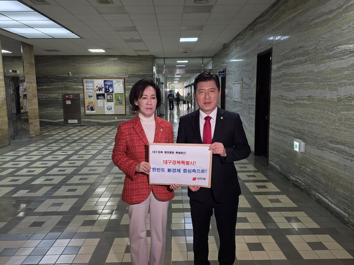 구자근·이인선 위원장이 특별법안을 제출하고 있다. 서정혁기자seo1900@yeongnam.com