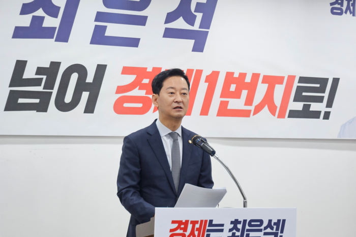 국민의힘 최은석 의원이 5일 오전 10시 30분 국민의힘 대구시당 3층 회의실에서 기자회견을 갖고 6·3 지방선거 대구시장 출마를 공식 선언했다. 권혁준기자 hyeokjun@yeongnam.com