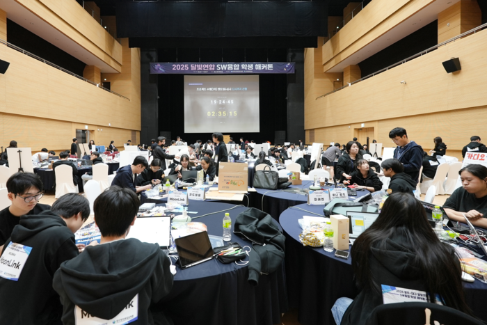 2025 달빛연합 SW 융합 학생 해커톤 대회 모습. <대구시교육청 제공>