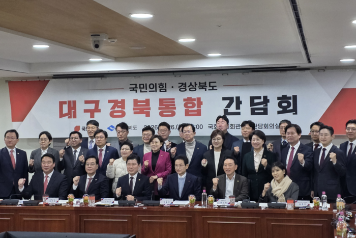 이철우 지사 등 시·도 관계자들과 경북 국회의원들이 26일 국회에서 열린 간담회에서 기념촬영을 하고 있다. 서정혁기자 seo1900@yeongnam.com