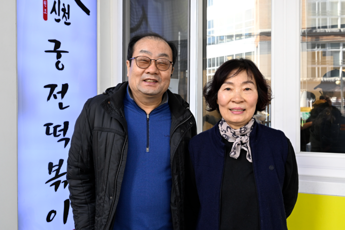 22일 오후 대구 중구 신천궁전떡볶이 봉산점에서 백정기(왼쪽) 신천궁전떡볶이 봉산점 대표와 부인 여원숙씨가 포즈를 취했다. 이들 부부는 대구 3대 떡볶이로 유명한 신천궁전떡볶이 창업주다. 이윤호기자 yoonhohi@yeongnam.com