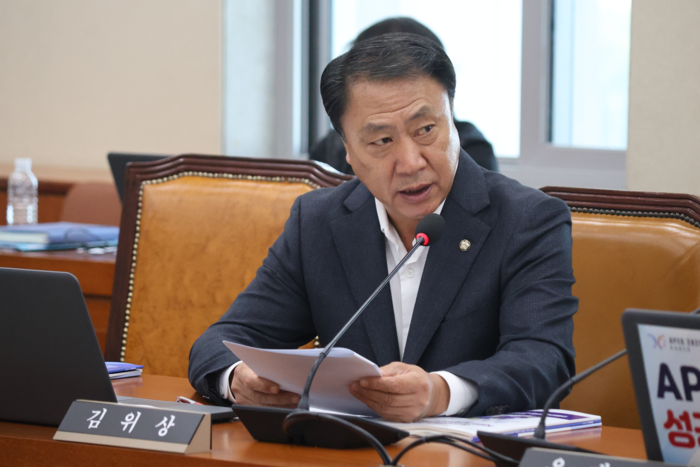 김위상 의원이 국회에서 질의하고 있다. <김위상 의원실 제공>