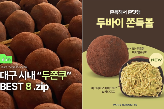 인스타그램에 해시태그 두쫀쿠를 검색하면 나오는 게시물. 9만4천여개의 게시물이 나왔다. <인스타그램 캡처>