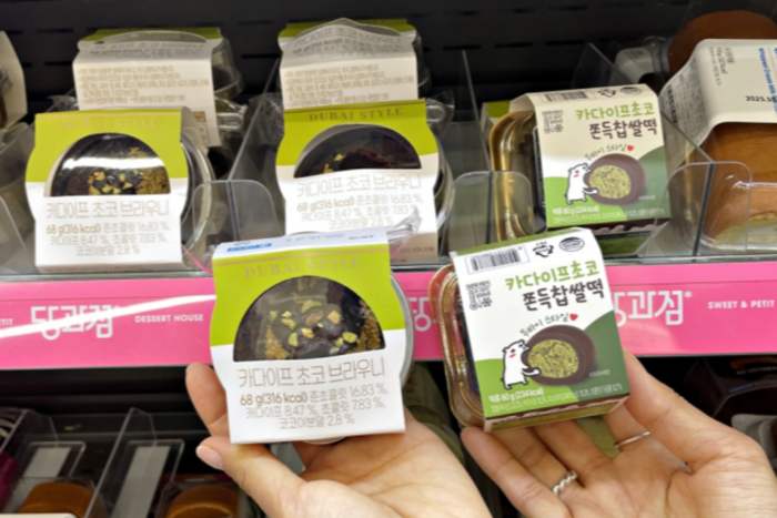 CU가 출시한 두쫀쿠 유사 제품들. 두바이 쫀득 찹쌀떡(카다이프 초코 쫀득 찹쌀떡) 등. <BGF리테일 제공>