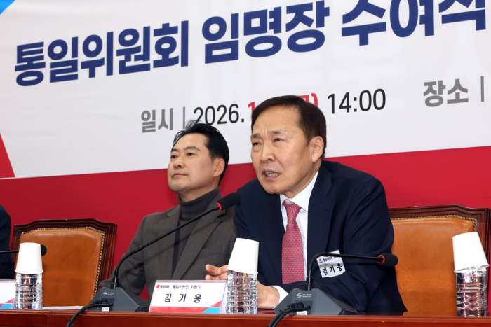 8일 서울 여의도 국회에서 열린 국민의힘 통일위원회 임명장 수여식 및 제1차 전체회의에서 김기웅 위원장이 인사말을 하고 있다. <연합뉴스>