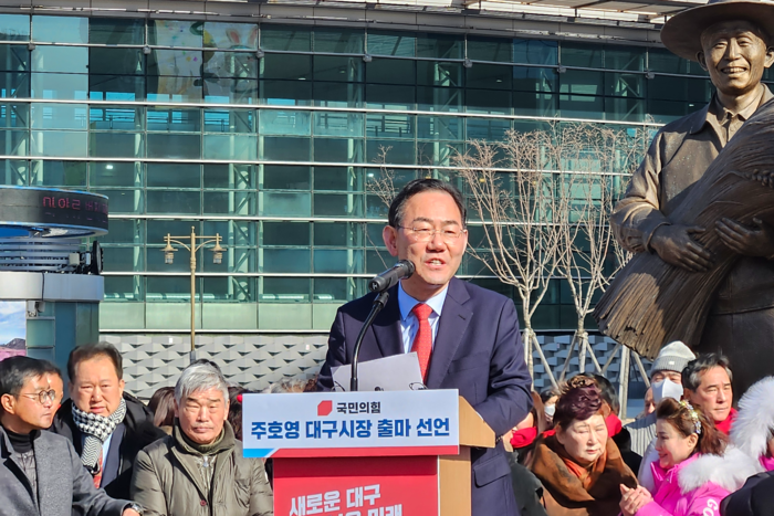 주호영(대구 수성구갑) 의원은 지난 25일 대구 동구 동대구역 광장 박정희 전 대통령 동상 앞에서 대구시장 출마 기자회견을 했다. 권혁준기자 hyeokjun@yeongnam.com