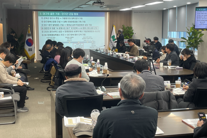 20일 오후 대구정책연구원에서 진행된 개원 3주년 기념 대구메이드 심포지엄 모습. 윤정혜기자