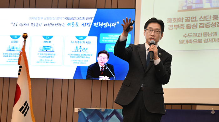 김경수 대통령직속 지방시대위원장이14일 오후 국회의사당 국회박물관에서 국가균형발전과 영호남의 미래전략이라는 주제로 기조강연을 하고 있다. 이윤호기자 yoonhohi@yeongnam.com