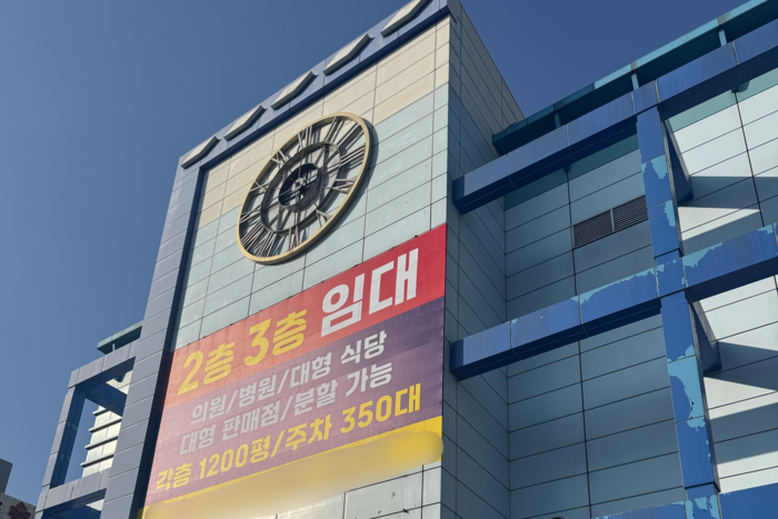 지난해 8월 폐점한 홈플러스 내당점 자리를 장보고식자재마트가 채운다. 홈플러스 내당점 건물의 1층에 장보고식자재마트 입점이 확정되면서 2~3층 임대 안내문이 부착된 상태다. 이남영기자 lny0104@yeongnam.com