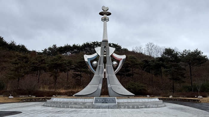 경남 함양군 동서만남의광장 휴게소 동서화합동산 조형물. 이동현기자