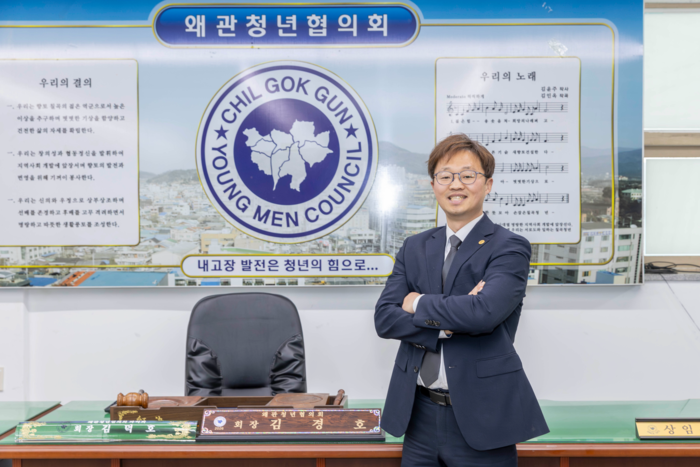 김경호 왜관청년협의회 회장. 마준영기자