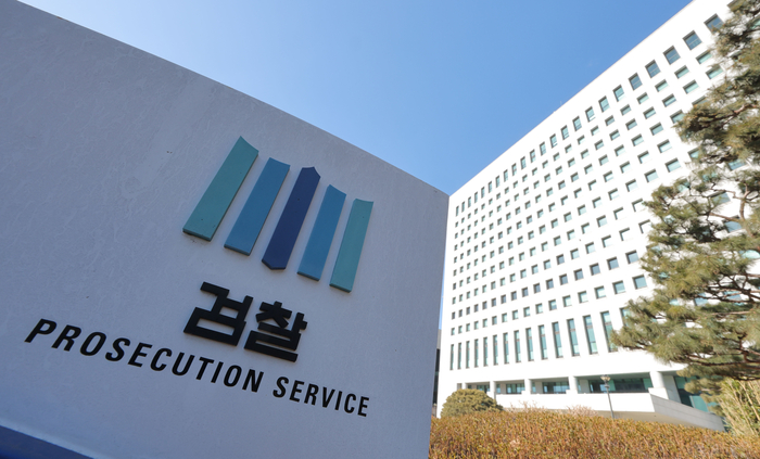 서울 서초구 대검찰청 전경. 연합뉴스