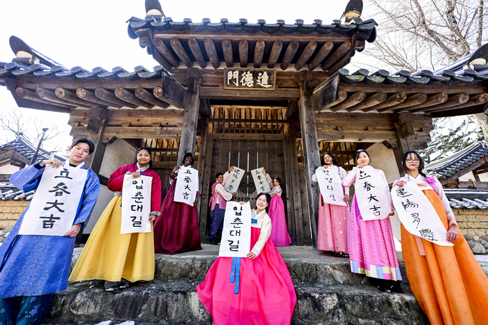 입춘을 이틀 앞둔 2일, 경북 경산시 영남대학교 경산캠퍼스 구계서원에서 외국인 유학생들이 직접 쓴 입춘대길 건양다경 입춘첩을 대문에 붙인 뒤 기념촬영을 하고 있다. 영남대학교 교환학생 한국 전통문화 체험 프로그램의 하나로 진행된 이번 행사는 유학생들이 입춘 풍속을 직접 체험하며 새해의 복과 안녕을 기원하기 위해 마련됐다.
이현덕기자 lhd@yeongnam.com
