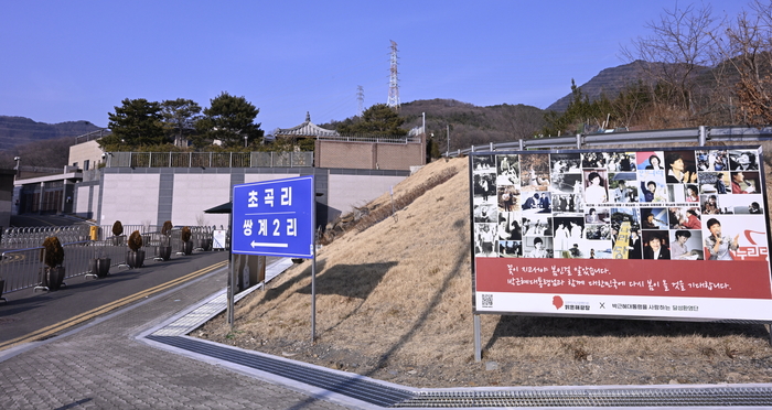 5일 오후 대구 달성군 유가읍에 위치한 박근혜 전 대통령 사저 주변이 차량과 인적 움직임 없이 평소와 다름없이 조용한 모습을 보이고 있다. 전날 해당 사저가 유튜브 채널 가로세로연구소 측의 신청으로 법원에서 가압류 결정이 내려지면서 세간의 관심이 쏠렸지만, 현장 분위기는 차분하게 유지되고 있다.
이현덕기자 lhd@yeongnam.com