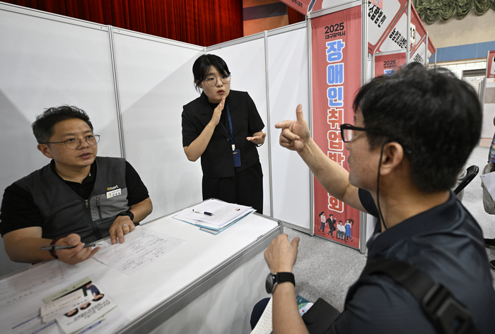 지난해 대구 달서구 대구직업능력개발원에서 열린 2025 대구 장애인 취업박람회에서 한 장애인 구직자가 수어 통역사와 현장 면접을 보고 있다. <영남일보 DB>