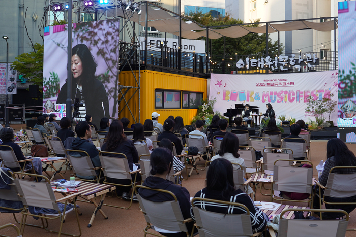 지난해 열린 이태원길 2025 BOOK&MUSIC 페스티벌 모습. <행복북구문화재단 제공>
