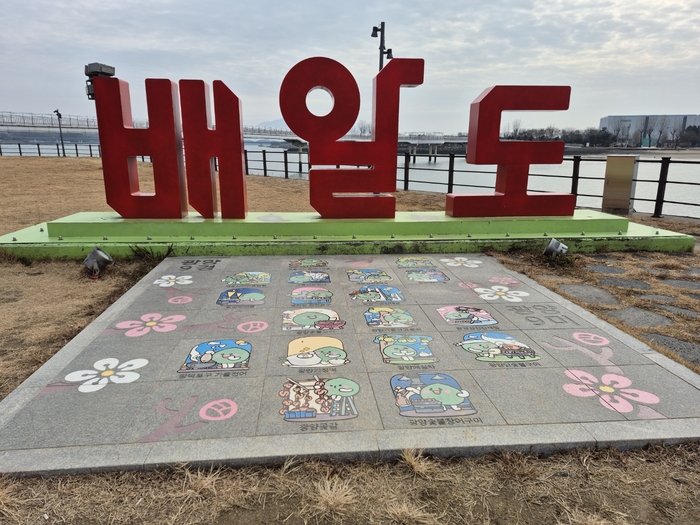 알섬 배알도 조형물. 그 앞에 광양9경 광양9미가 석재에 칼라로 소개돼 있다.