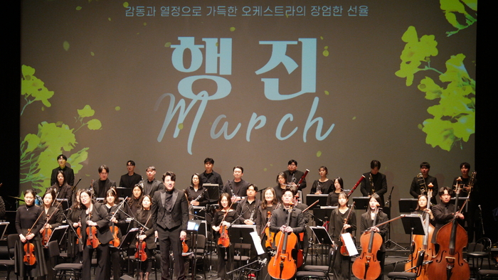 CM필하모니오케스트라 <서구문화회관 제공>