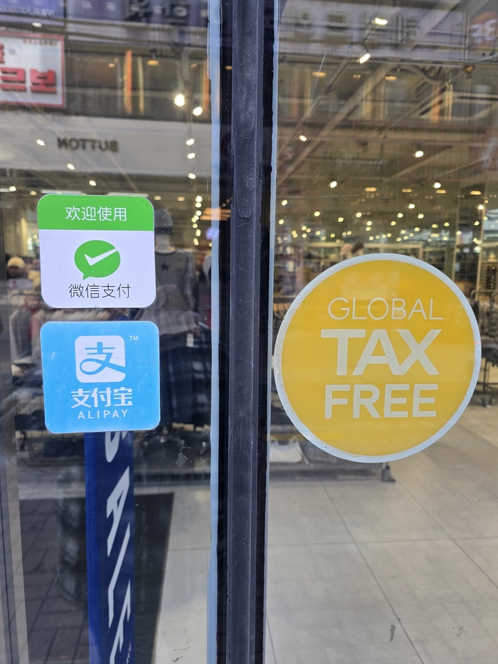 대구 동성로 한 매장 입구에 외국인 관광객들을 위한 각종 페이 사용 가능 표시 등이 부착돼 있다. 김현목 기자