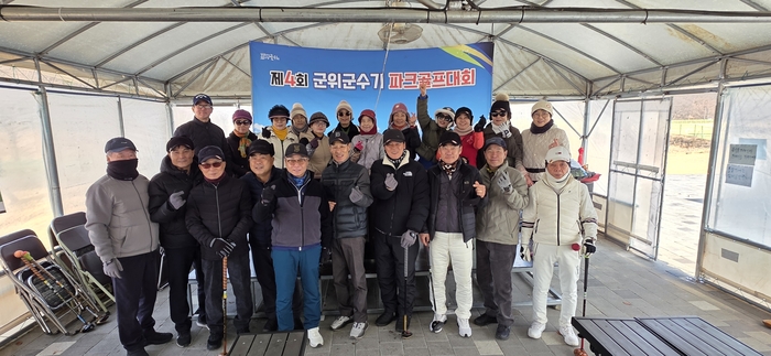 청아라 파크골프클럽 회원들이 추운 겨울날씨에도 라운딩을 즐긴 후에 화이팅을 외치고 있다. <청아라 파크골프클럽 제공>