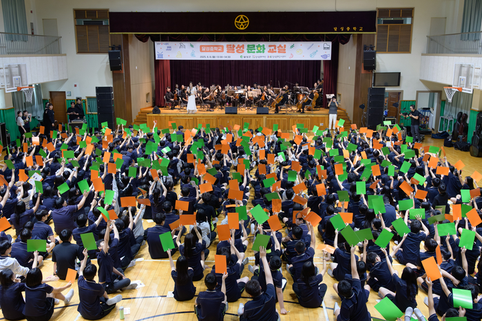 지난해 진행한 달성문화교실. <달성문화재단 제공>