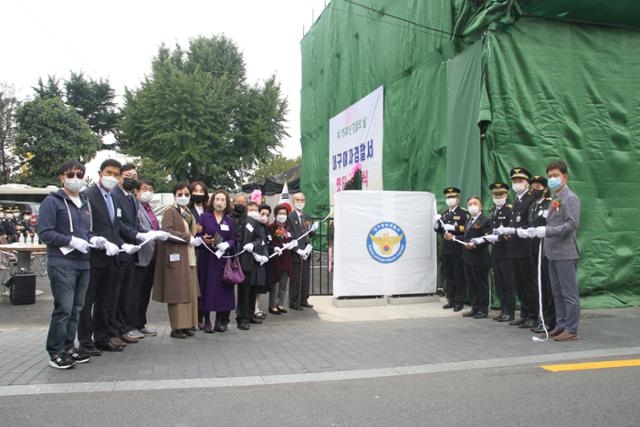 2020년 10월21일  대구여자경찰서 터 안내 표지판 제막식 모습. 대구 중부경찰서 제공.