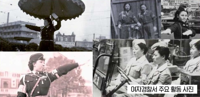 여자경찰서 주요 활동 모습. <대구 중부경찰서 제공>